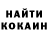 Cocaine Эквадор Ihor Pereverziev