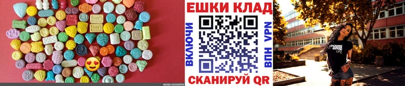 Купить где  Кашин  Ecstasy таблы 