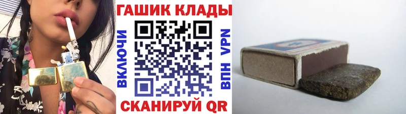 Купить где  Кашин  Гашиш 40% ТГК 