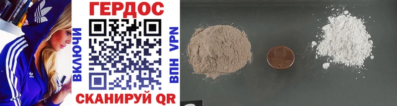 Купить где  Кашин  ГЕРОИН Heroin 