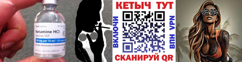 Купить закладки  Кашин  Кетамин ketamine 