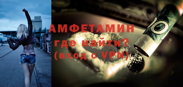 винт Медногорск