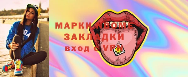 меф Медвежьегорск