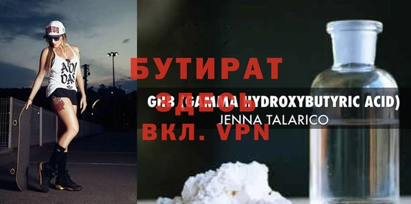 мяу мяу мука Мегион