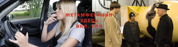 меф Медвежьегорск