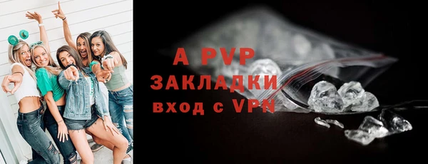 винт Медногорск