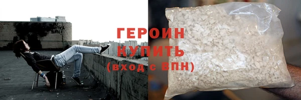 винт Медногорск
