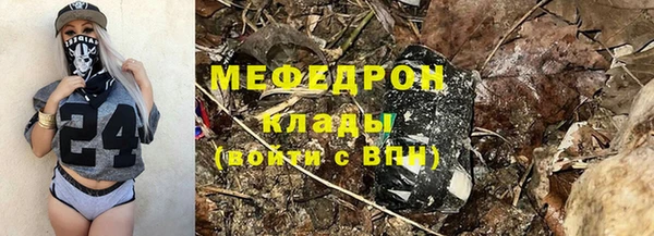 мяу мяу мука Мегион