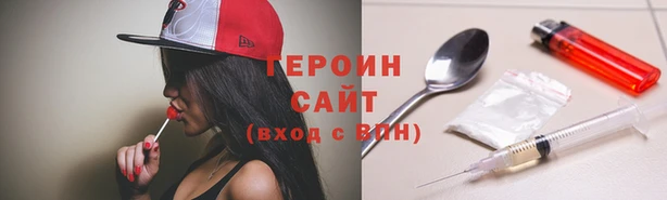 винт Медногорск