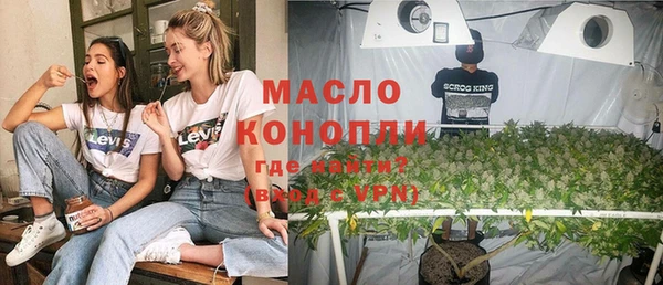 винт Медногорск