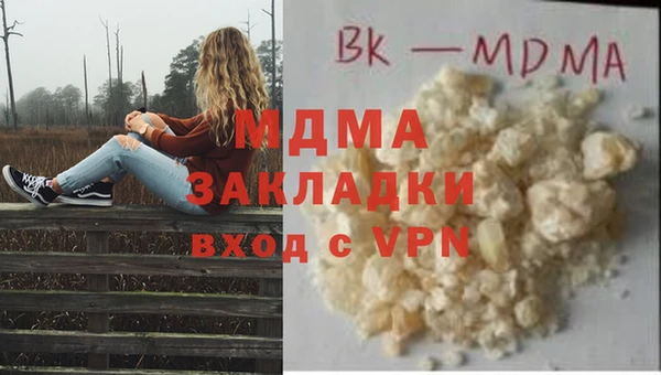 мяу мяу мука Мегион