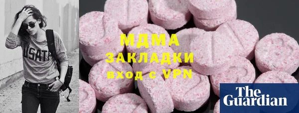 винт Медногорск