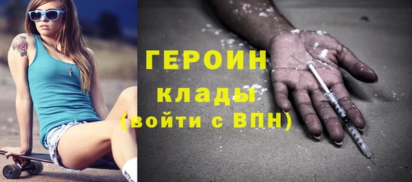 винт Медногорск