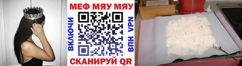МЯУ-МЯУ мяу мяу  Купить  Кашин 
