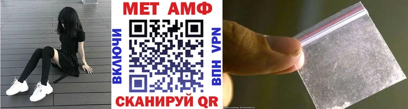 Первитин Декстрометамфетамин 99.9%  Купить где  Кашин 
