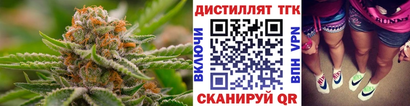 Дистиллят ТГК жижа  Купить  Кашин 